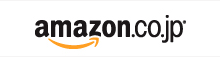 amazon.co.jp