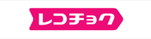 レコチョク